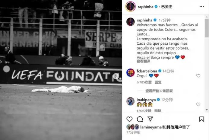 Rafinha: Mùa giải này vẫn chưa kết thúc, chúng tôi sẽ trở lại mạnh mẽ hơn và tự hào khi mặc chiếc áo Barcelona mỗi ngày