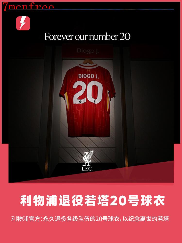 Chính thức: Liverpool treo vĩnh viễn áo số 20 để tưởng nhớ Jota