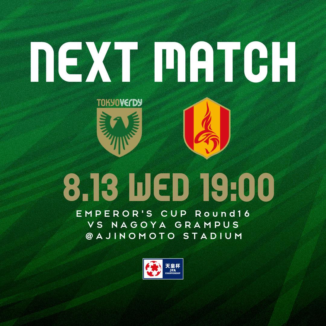 Bản tin J-League: Tokyo Verdy trở lại con đường chiến thắng khi trung phong Nagoya Grampus đối đầu với câu lạc bộ cũ