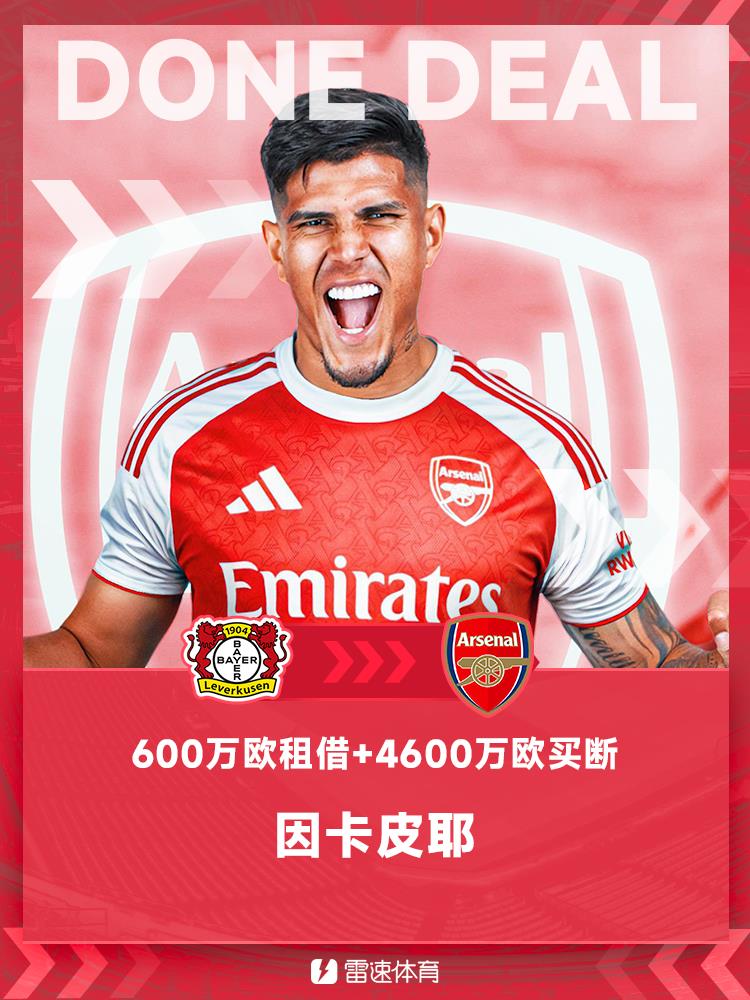 Chính thức: Arsenal ký hợp đồng cho mượn Incapiye, sau đó mua đứt, tổng giá trị được cho là 52 triệu euro